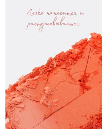 I Heart Revolution Face blush - Buy Online on GoSupps.com