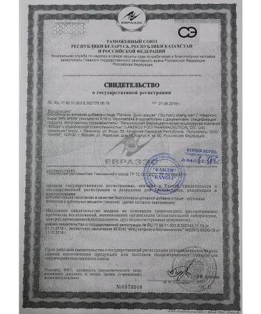 QILIN Du Huo Ji Sheng Wan - Buy Online on GoSupps.com