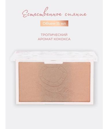 I Heart Revolution Palette Highlighters for Facial Contouring Faces - Buy Online on GoSupps.com