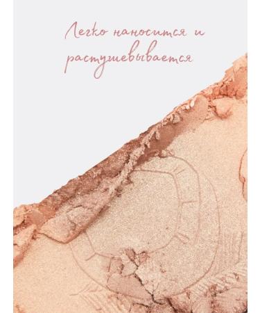 I Heart Revolution Palette Highlighters for Facial Contouring Faces - Buy Online on GoSupps.com