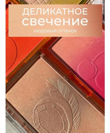 I Heart Revolution Palette Highlighters for Facial Contouring Faces - Buy Online on GoSupps.com