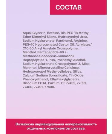 Sammy Beauty Cream - body gel with shimmer moisturizer after tanning - Buy Online on GoSupps.com