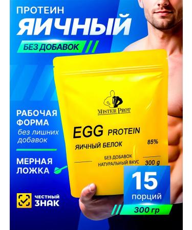 Mr Prot Egg protein 85% 300 g without additives