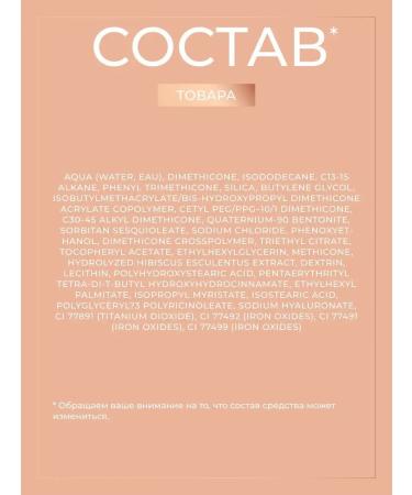 Revolution Makeup Face and eye concealer IRL FILTER FINISH Soft MATTE C1 - Buy Online on GoSupps.com