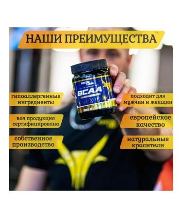 FortisTauri Amino acids BCAA FORTIS TAURI 200 g - Buy Online on GoSupps.com