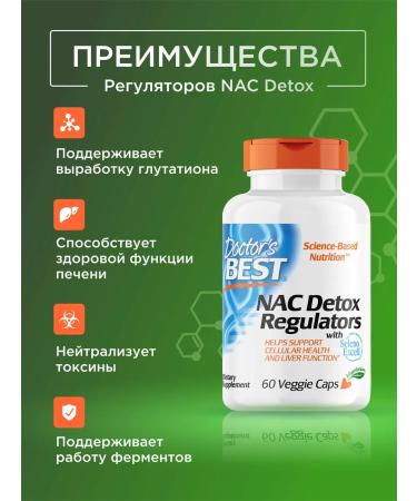 Doctor's Best NAC Acetylcysteine 600 mg antioxidants 60 capsules - Buy Online on GoSupps.com