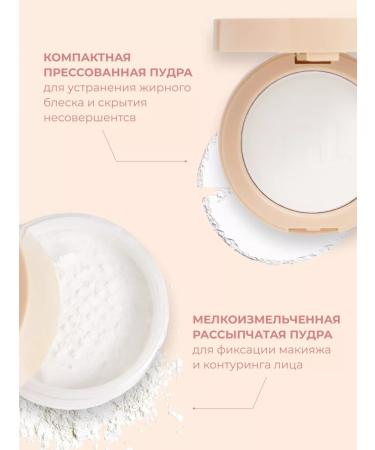 Revolution Makeup Pressed and crumbly face powder 2B1 IRL Soft Focus - Buy Online on GoSupps.com