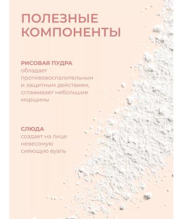 Revolution Makeup Pressed and crumbly face powder 2B1 IRL Soft Focus - Buy Online on GoSupps.com