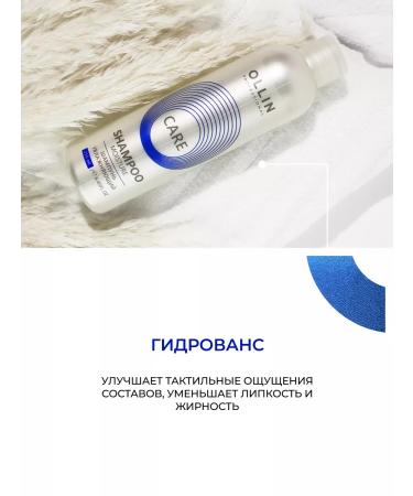 Ollin Professional Moisturizing hair shampoo OLLIN CARE 250 ml - Buy Online on GoSupps.com