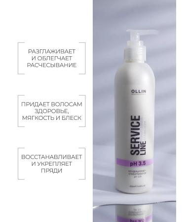 Ollin Professional Air conditioner OLLIN SERVICE Line pH 3.5 250 ml - Buy Online on GoSupps.com