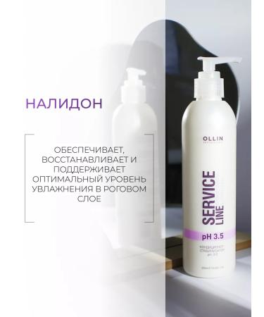 Ollin Professional Air conditioner OLLIN SERVICE Line pH 3.5 250 ml - Buy Online on GoSupps.com