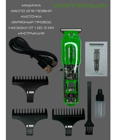 Markeliss Professional haircut and shaving machine - Buy Online on GoSupps.com