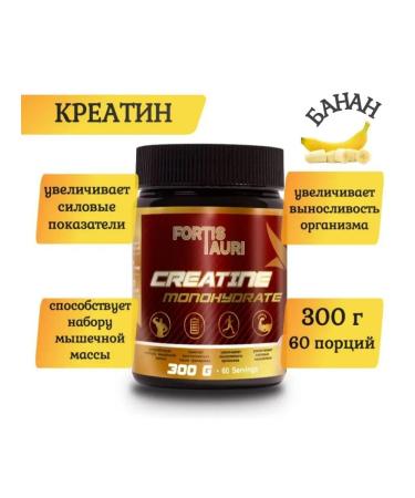FortisTauri Creatine Fortis Tauri 300 g