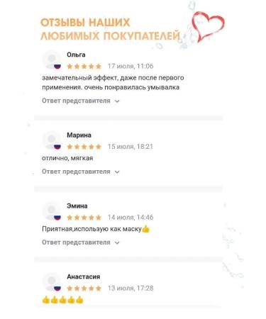 SKIREL Enzyme powder for washing - Buy Online on GoSupps.com