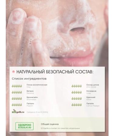 SKIREL Enzyme powder for washing - Buy Online on GoSupps.com