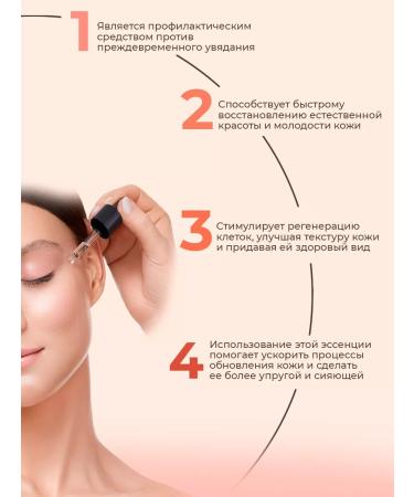 Elizavecca Rejuvenating serum for the face - Buy Online on GoSupps.com