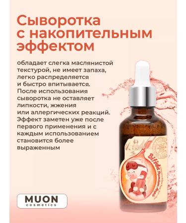 Elizavecca Rejuvenating serum for the face - Buy Online on GoSupps.com