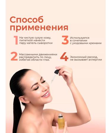 Elizavecca Rejuvenating serum for the face - Buy Online on GoSupps.com