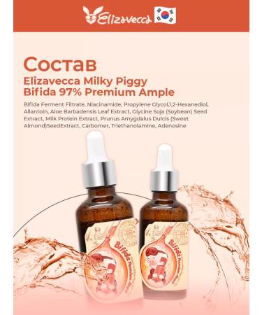 Elizavecca Rejuvenating serum for the face - Buy Online on GoSupps.com