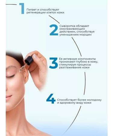 Elizavecca Collagen serum length - Buy Online on GoSupps.com