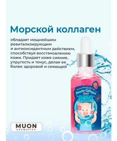 Elizavecca Collagen serum length - Buy Online on GoSupps.com