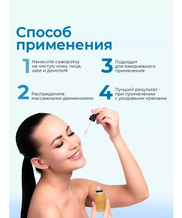 Elizavecca Collagen serum length - Buy Online on GoSupps.com