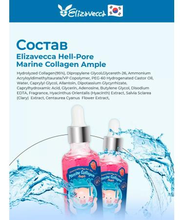 Elizavecca Collagen serum length - Buy Online on GoSupps.com
