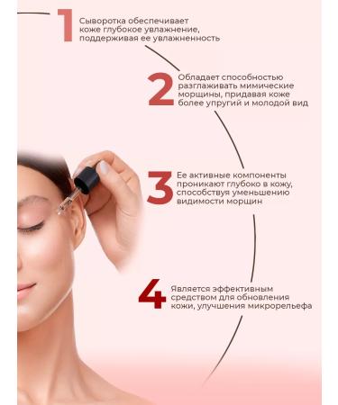 Elizavecca Moisturizing serum for the face - Buy Online on GoSupps.com