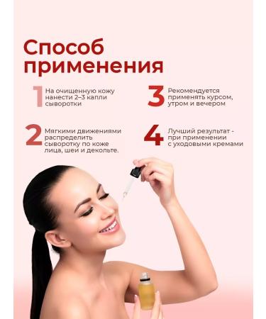 Elizavecca Moisturizing serum for the face - Buy Online on GoSupps.com