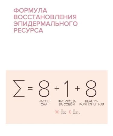 818 Beauty Formula Face oneum cream with acne SPF 50 ml - Buy Online on GoSupps.com