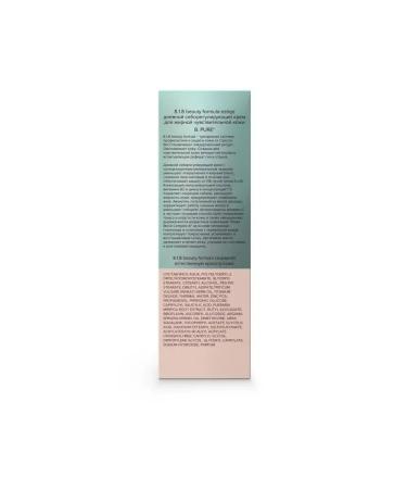 818 Beauty Formula Face oneum cream with acne SPF 50 ml - Buy Online on GoSupps.com