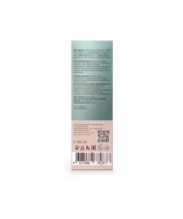 818 Beauty Formula Face oneum cream with acne SPF 50 ml - Buy Online on GoSupps.com