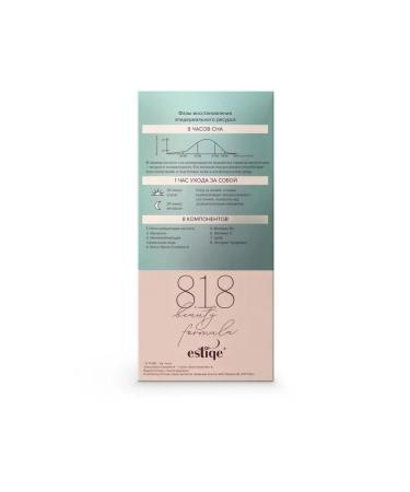 818 Beauty Formula Face oneum cream with acne SPF 50 ml - Buy Online on GoSupps.com
