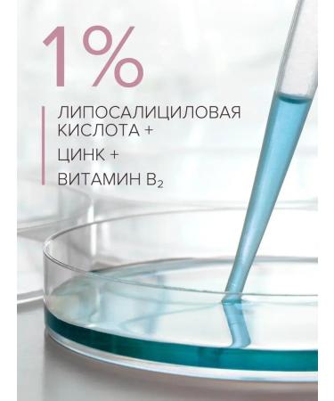 818 Beauty Formula Face oneum cream with acne SPF 50 ml - Buy Online on GoSupps.com