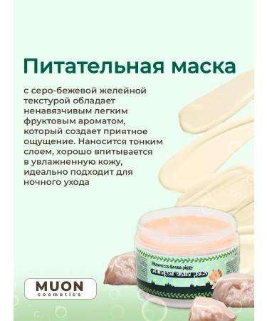 Elizavecca Collagen mask-cream for face - Buy Online on GoSupps.com