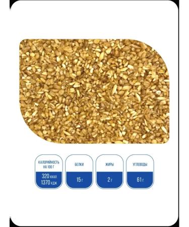 MISTRAL Polba crushed Croats Farm 450g - Buy Online on GoSupps.com