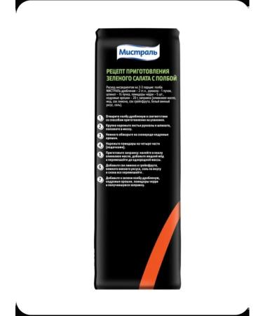 MISTRAL Polba crushed Croats Farm 450g - Buy Online on GoSupps.com