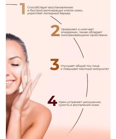 Elizavecca Nourishing cream for face - Buy Online on GoSupps.com