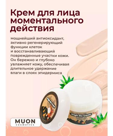 Elizavecca Nourishing cream for face - Buy Online on GoSupps.com
