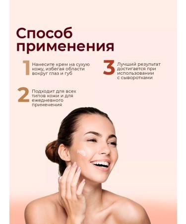 Elizavecca Nourishing cream for face - Buy Online on GoSupps.com