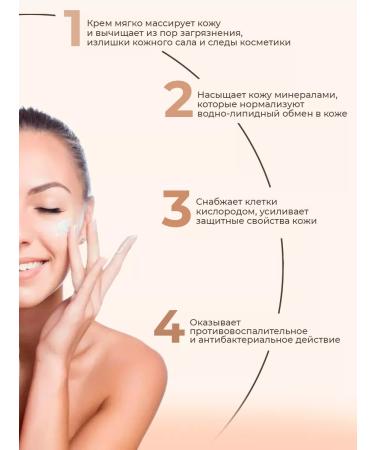 Elizavecca Massage mask with a massage effect - Buy Online on GoSupps.com