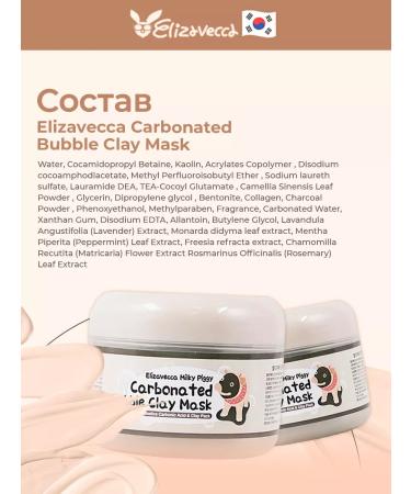 Elizavecca Massage mask with a massage effect - Buy Online on GoSupps.com