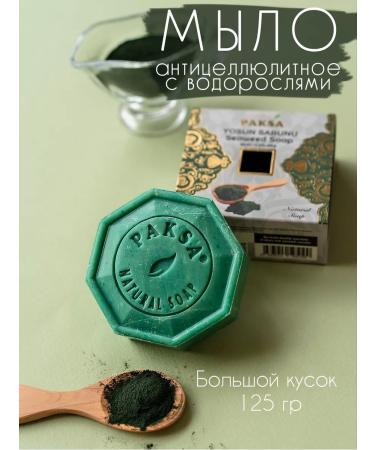 PAKSA SABUN Soap anti -cellulite seaweed