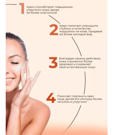 Elizavecca Anti-aging face cream - Buy Online on GoSupps.com