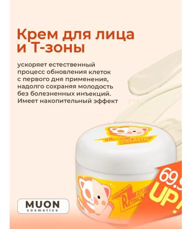 Elizavecca Anti-aging face cream - Buy Online on GoSupps.com
