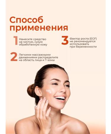 Elizavecca Anti-aging face cream - Buy Online on GoSupps.com