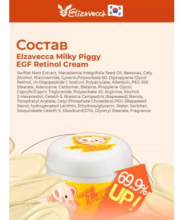 Elizavecca Anti-aging face cream - Buy Online on GoSupps.com