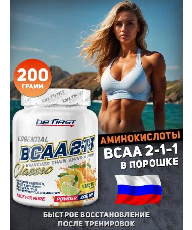 Be First Amino acids BCAA 2-1-1 powder 200 grams citrus