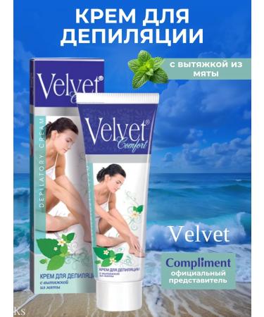 Compliment Cream for depilation with mint hood