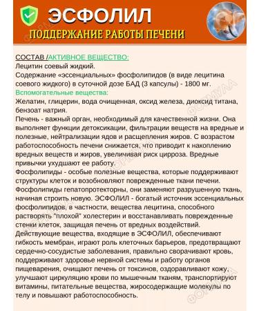 Minskintercaps Esfolil 1Up.x50kaps - Buy Online on GoSupps.com